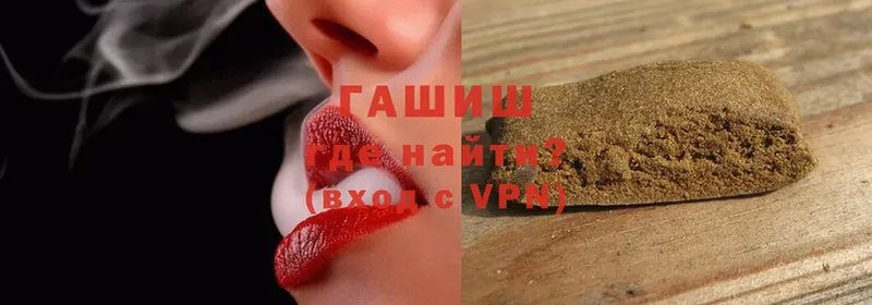 ГАШ VHQ  Вуктыл 