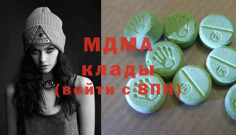 MDMA VHQ  Вуктыл 